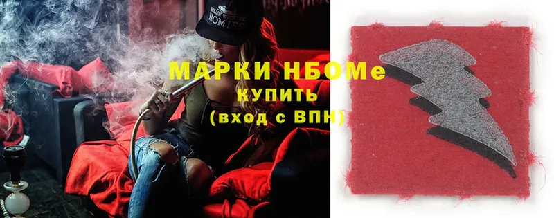 Какие есть наркотики Межгорье Гашиш  Cocaine  A-PVP  Бошки Шишки  Меф мяу мяу 