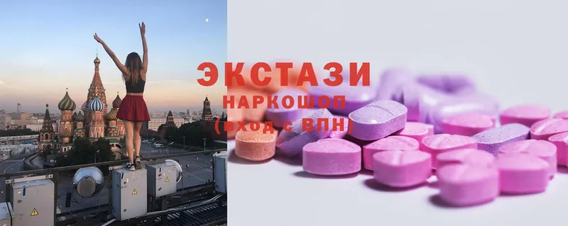 ЭКСТАЗИ 300 mg  мега   Межгорье 